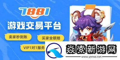 光遇账号交易的正规平台推荐及便捷卖号工具分享