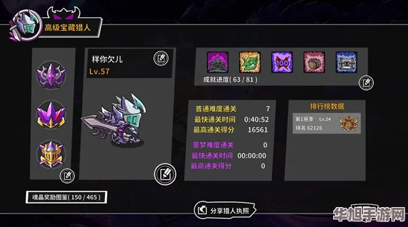 失落城堡战术深度挖掘