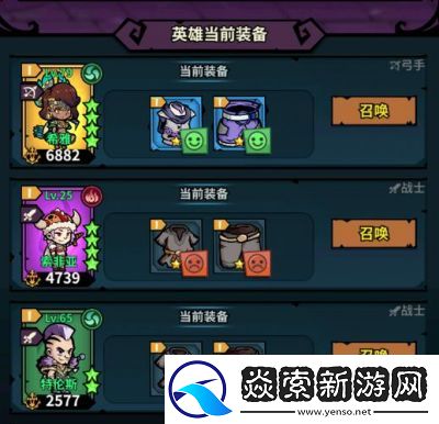 佣兵小镇材料获取攻略