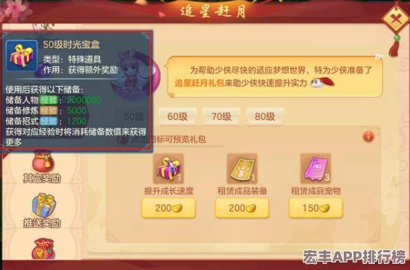 独家揭秘！六道仙术传承兑换码大放送