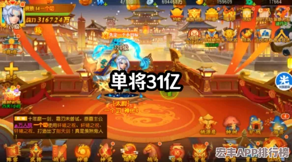 三国杀名将传后期策略