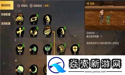 2024年国庆版DNF鬼泣角色加点攻略