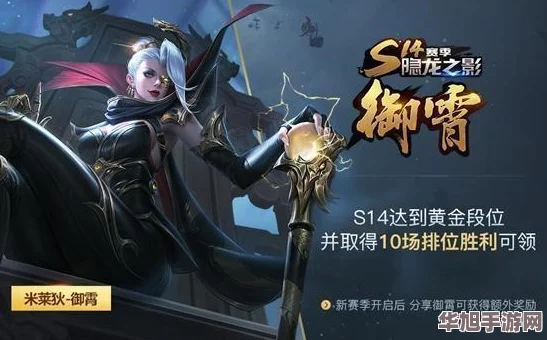 探秘王者荣耀2024中秋佳节