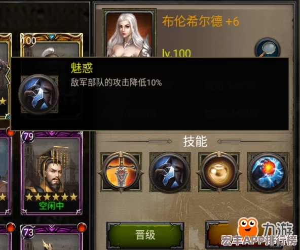 构建无敌武道风云阵容