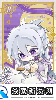 时空中的绘旅人叶瑄的生日是什么时候