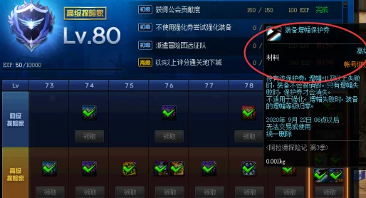 探索DNF玩家首选