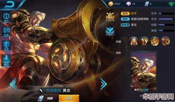 探秘王者荣耀2024中秋佳节