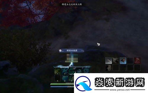 诛仙世界看尽相思在哪看尽相思位置