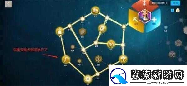 万国觉醒埃贞德天赋配置及使用心得全方面解析分享