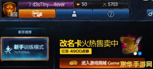 独家福利来袭!英雄联盟玩家限时尊享