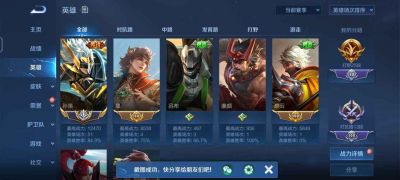 王者荣耀国标如何获得