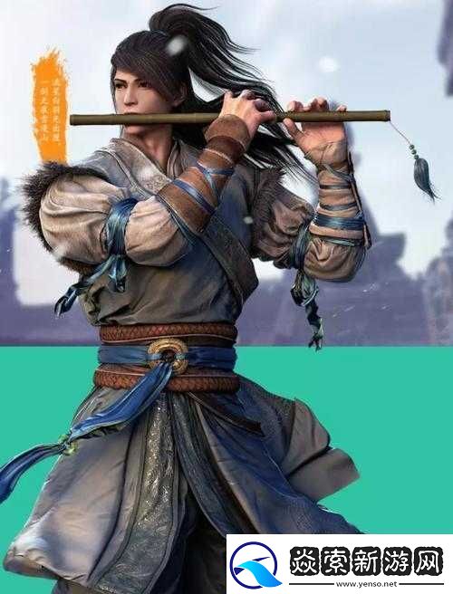 天涯明月刀手游