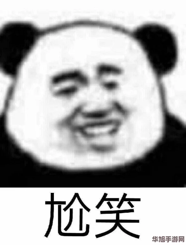 纯白和弦