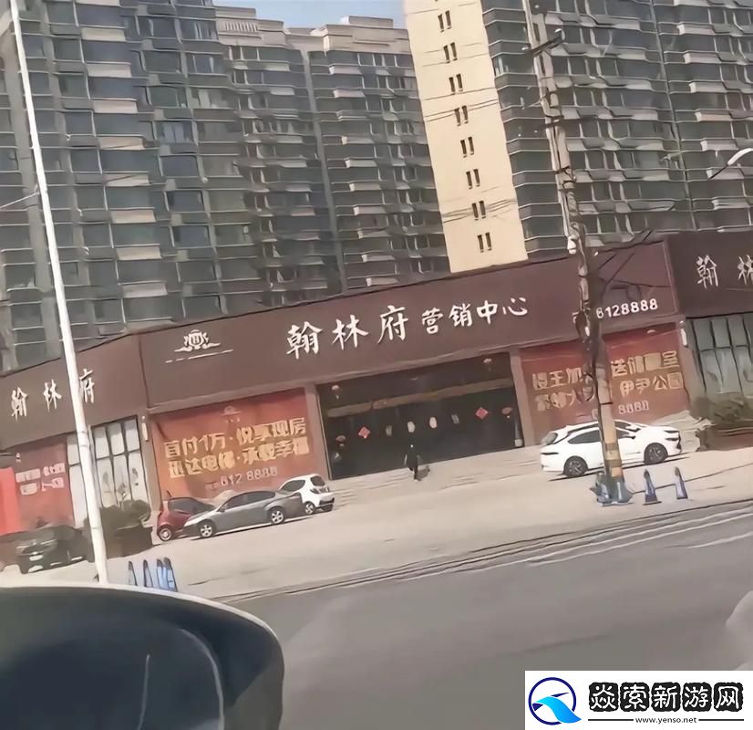 “曹县风韵”翻炒记