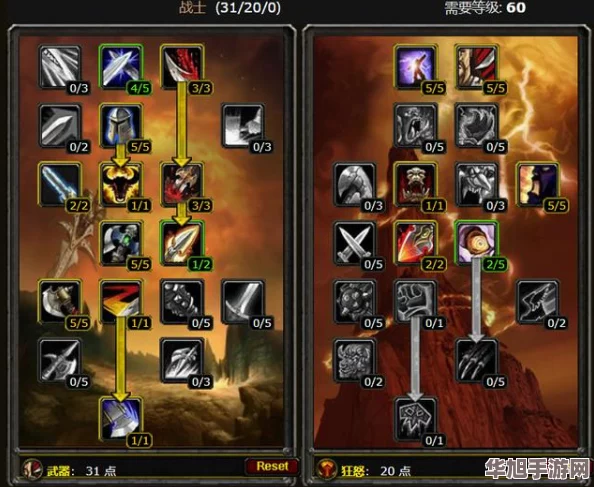 全面解锁龙之信条2战士专属武器