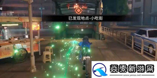 归龙潮传说中的乐游阙任务怎么完成