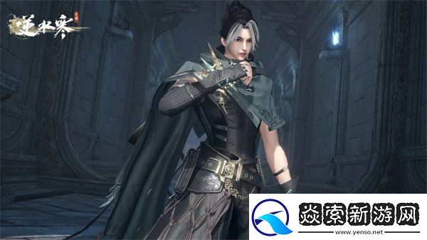 逆水寒荒朽遗风怎么获得