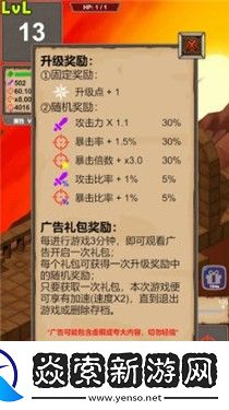 一击终结