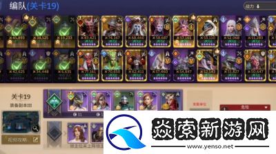 潮汐守望者最强万能阵容推荐