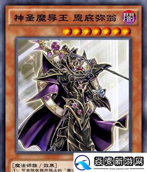 游戏王决斗链接召唤攻略