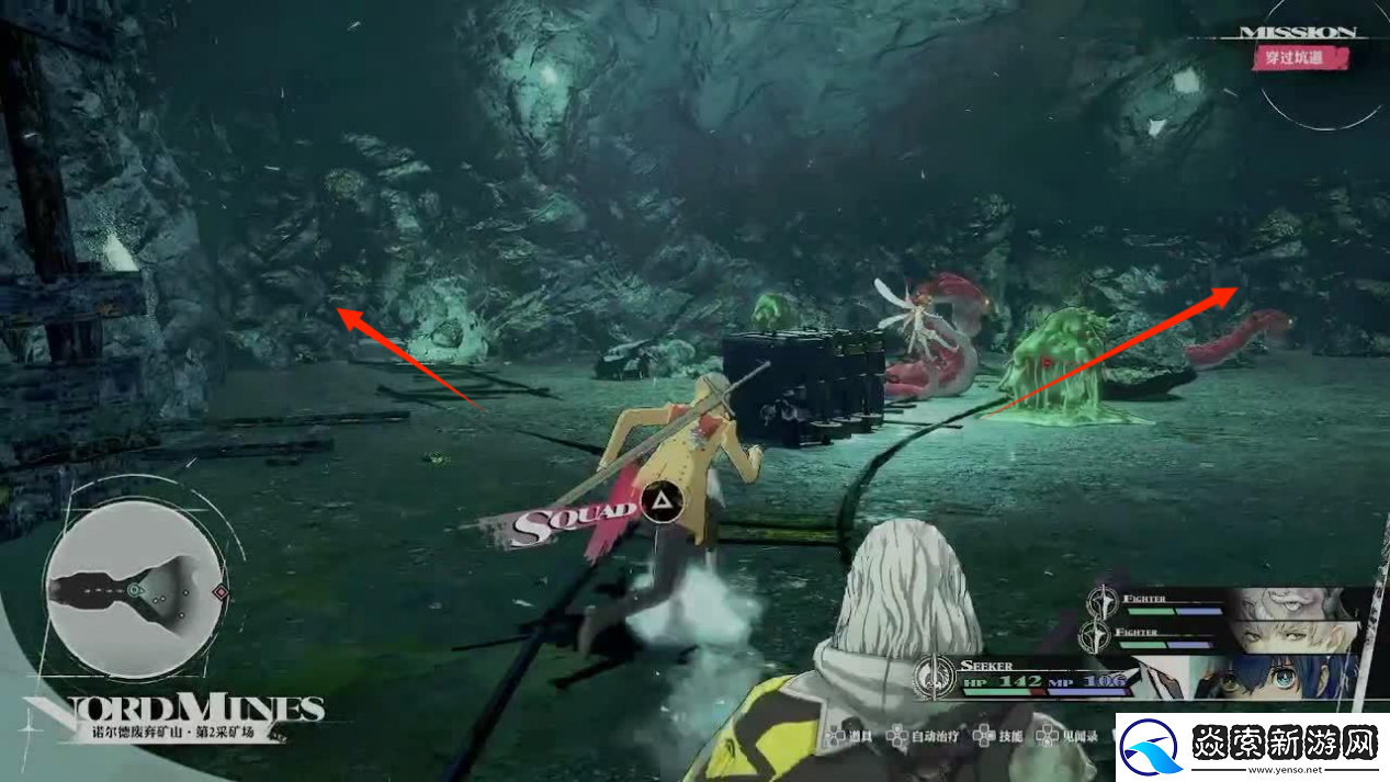 暗喻幻想主线剧情全流程攻略