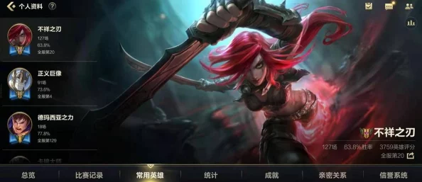 S12赛季终结之战