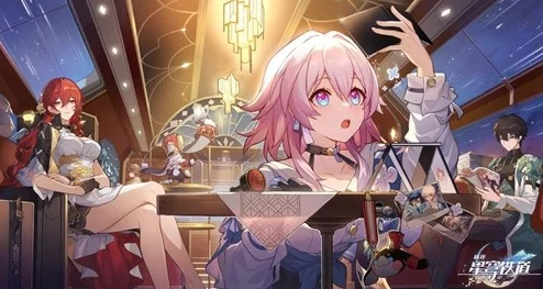 崩坏星穹铁道手游