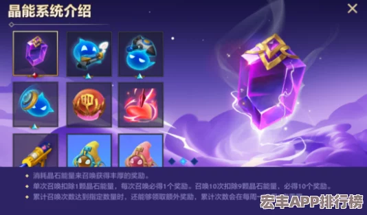 金铲铲之战4.17魔法纪元