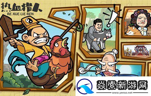 热血猎人兑换码怎么获得