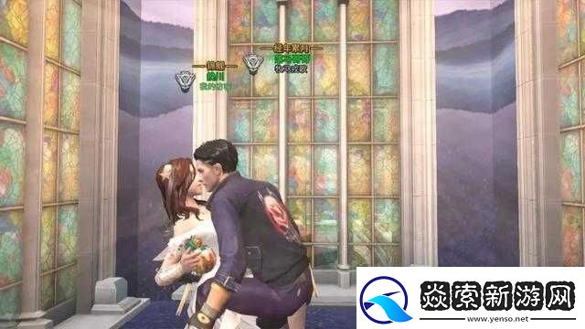 明日之后同居亲密度作用大揭秘