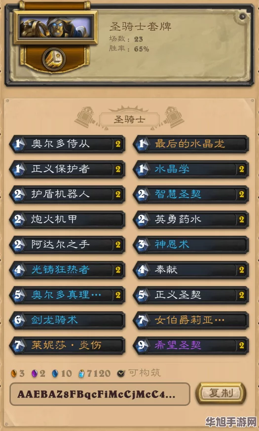 如鸢抽卡机制全解析