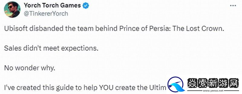 如何让波斯王子再次伟大