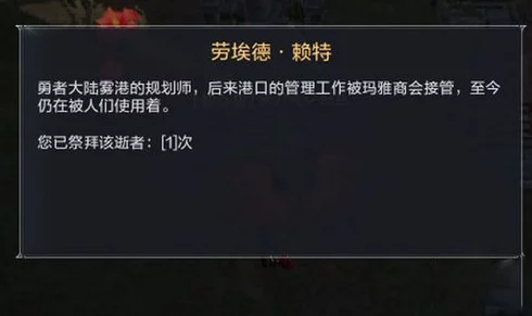 探索归龙潮恨别辉煌时