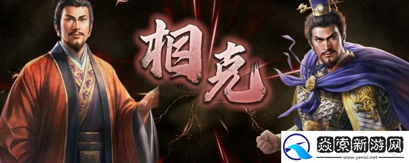 三国志8重制版兵役人口是什么意思
