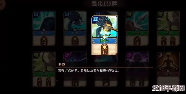 独家灵魂宝戒策略