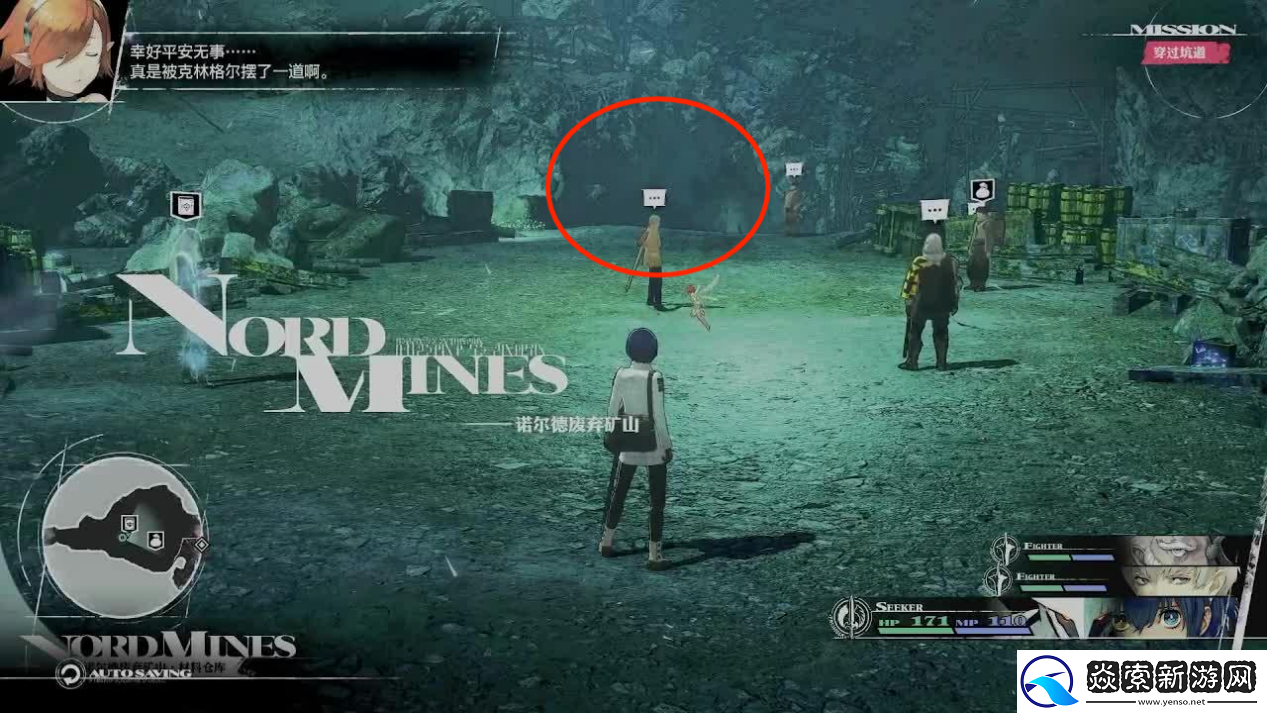 暗喻幻想主线剧情全流程攻略