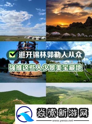 如何触发探索拉聂尔山的宝藏