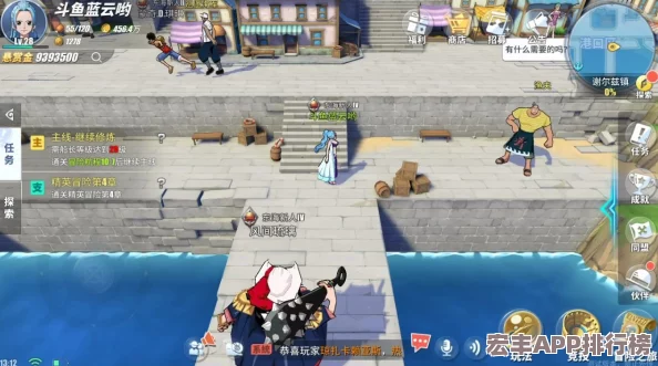 航海王热血航线谢尔兹镇