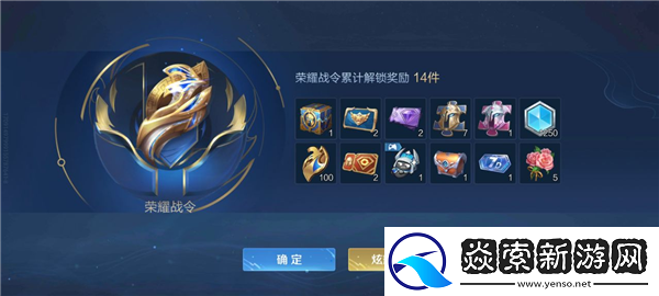 王者荣耀国际服国服怎么同步数据/王者荣耀国际服福利