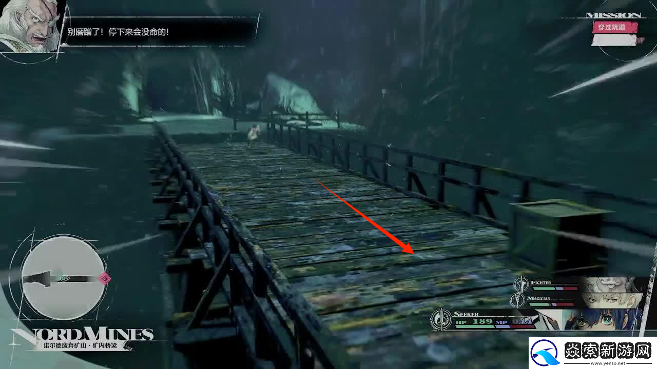 暗喻幻想主线剧情全流程攻略