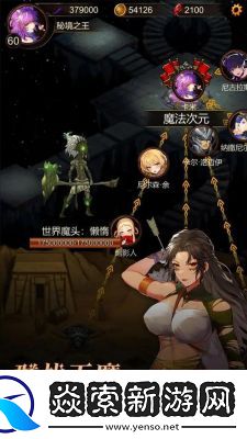 金色传说新手资源规划