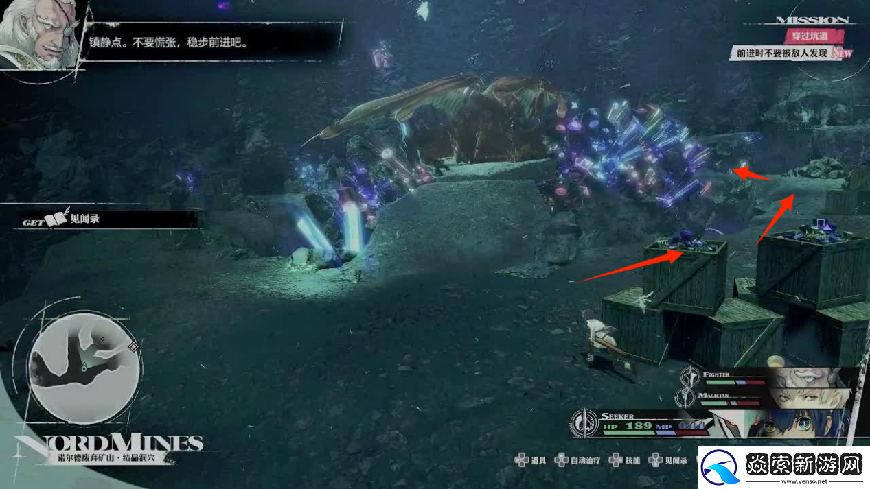 暗喻幻想主线剧情全流程攻略