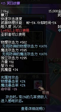 地下城与勇士满级角色首选