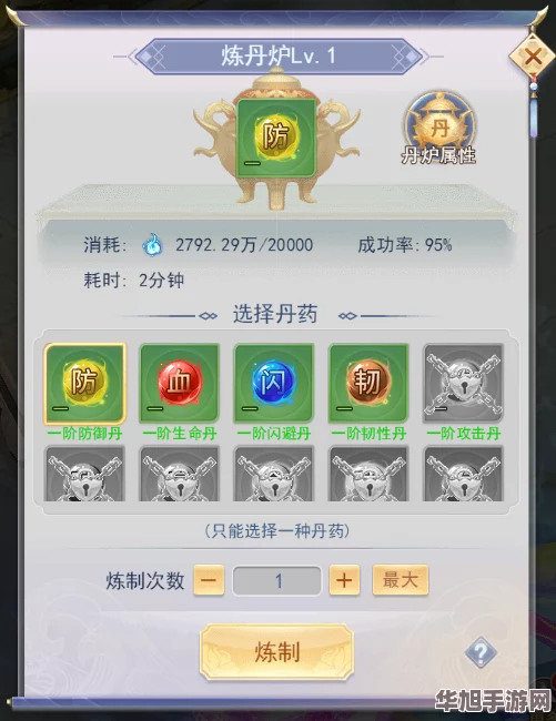 九州仙剑传策略进阶