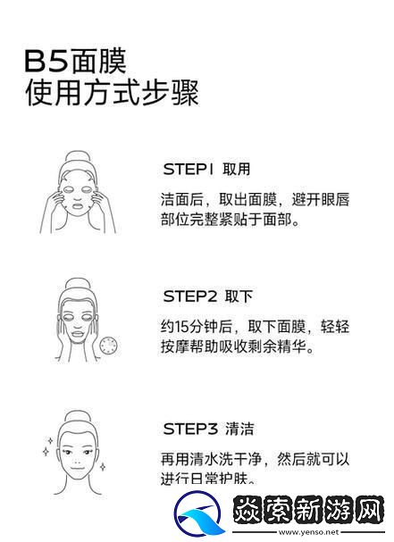 “面膜上下”奇观