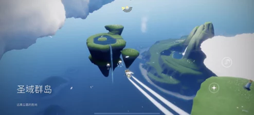 光遇圣岛探秘