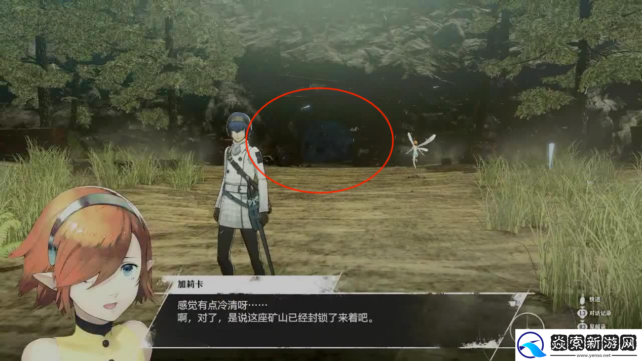 暗喻幻想主线剧情全流程攻略