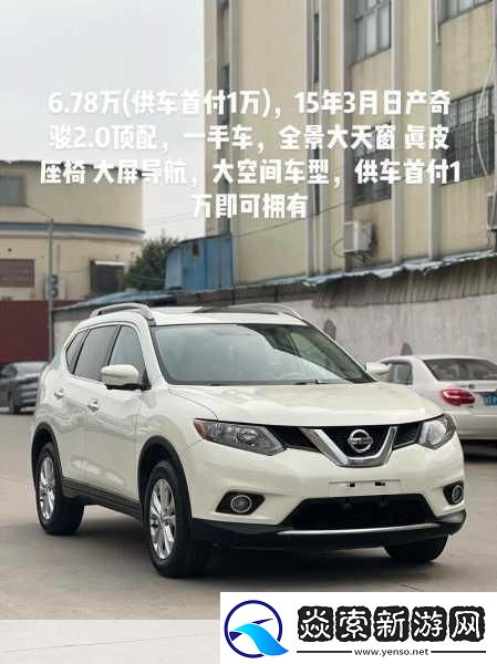 日产免费线路一二三四区别