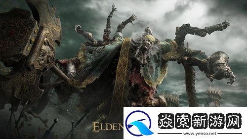 艾尔登法环骑马系统怎么玩