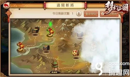 栖云异梦第一章